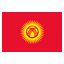 Киргизия
